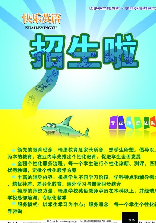 做个日本名古屋産業大學文凭